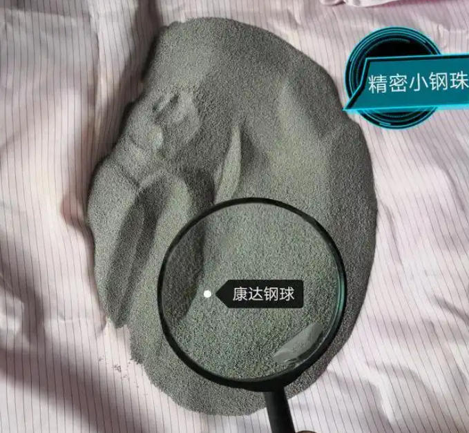 微型钢球